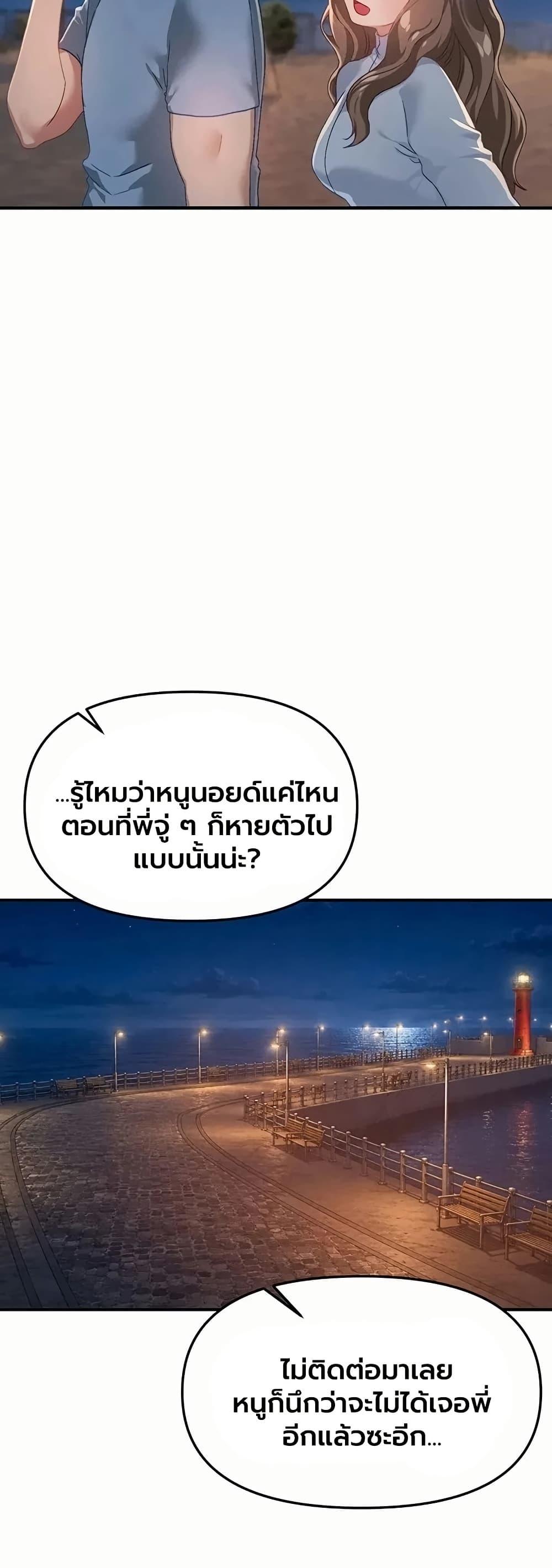 Doujin-Lc- อ่าน โดจิน มังฮวา เกาหลี ญี่ปุ่น จีน แปลไทย Beautiful Days ตอนที่ 1 2 3 4 5 6 7 8 9 10 11 12 13 14 ฟรี ไม่มีโฆษณา อ่าน โดจิน Manhwa เกาหลี ญี่ปุ่น จีน เรามีครบ คัดมาให้เน้นๆ โดจิน 18+ รับประกันความฟินโดย  Doujin Lc