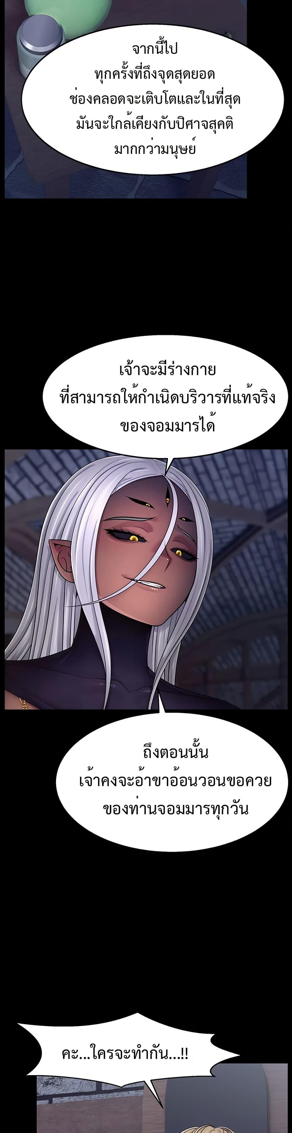 Doujin-Lc- อ่าน โดจิน มังฮวา เกาหลี ญี่ปุ่น จีน แปลไทย Ero The Princess ตอนที่ 1 2 3 4 5 6 7 8 9 10 11 12 13 14 ฟรี ไม่มีโฆษณา อ่าน โดจิน Manhwa เกาหลี ญี่ปุ่น จีน เรามีครบ คัดมาให้เน้นๆ โดจิน 18+ รับประกันความฟินโดย  Doujin Lc