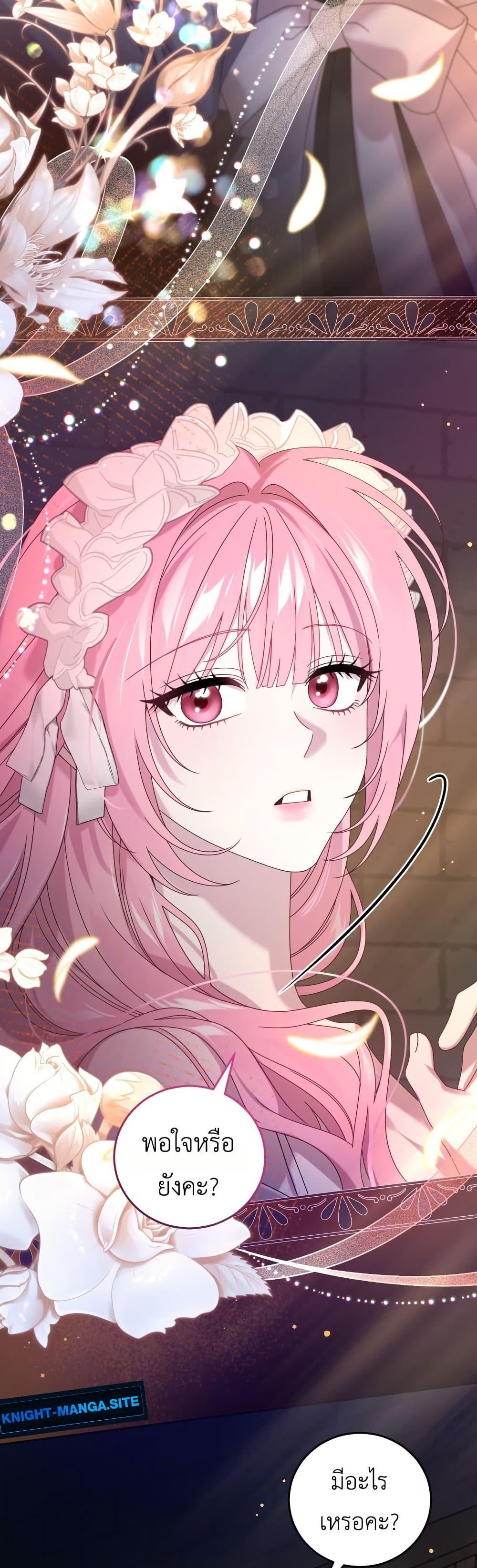 Manga-lc-com อ่านมังงะ อ่านการ์ตูน ออนไลน์ ฟรี The Obsessive Maniac Is Trying To Confine Me ตอนที่ 1 2 3 4 5 6 7 8 9 10 11 12 13 14 ฟรี ไม่มีโฆษณา Manga-lc - อ่าน มังงะ อ่าน การ์ตูน ออนไลน์ อ่านมังงะ ฟรี