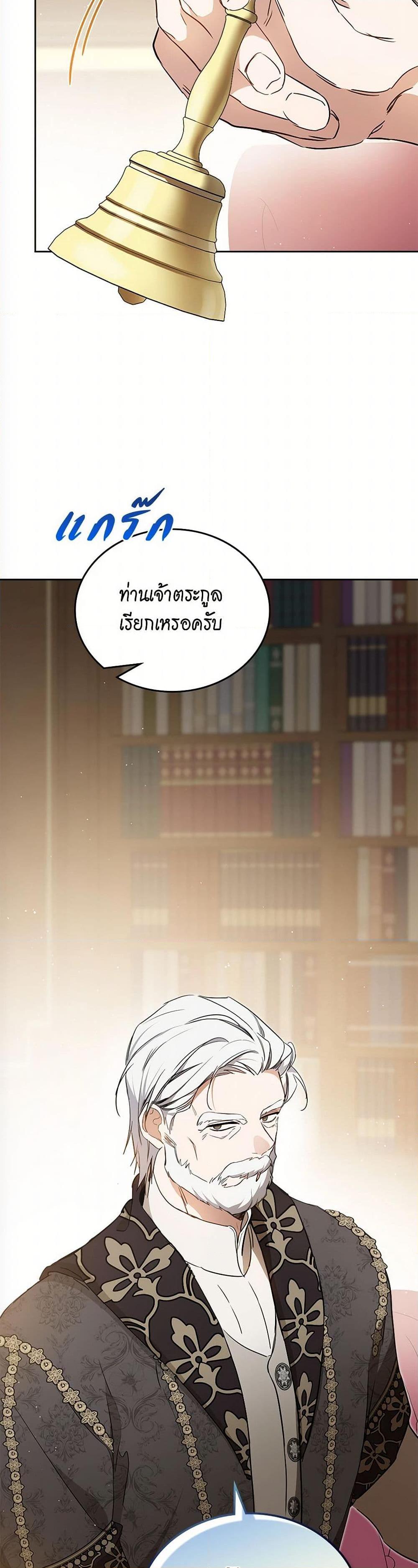 Manga-lc-com อ่านมังงะ อ่านการ์ตูน ออนไลน์ ฟรี In This Life, I Will Be the Lord ตอนที่ 1 2 3 4 5 6 7 8 9 10 11 12 13 14 ฟรี ไม่มีโฆษณา Manga-lc - อ่าน มังงะ อ่าน การ์ตูน ออนไลน์ อ่านมังงะ ฟรี