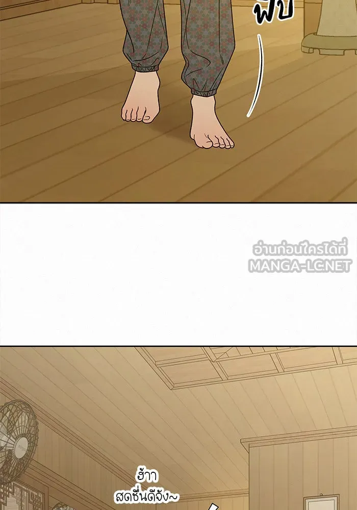 ปฏิบัติการรักวุ่นหัวใจ ตอนที่ 88 รูปที่ 54