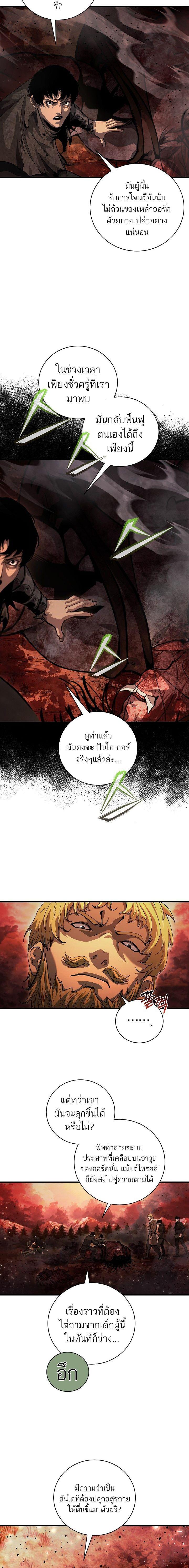 Manga-lc-com อ่านมังงะ อ่านการ์ตูน ออนไลน์ ฟรี Half Blood ตอนที่ 1 2 3 4 5 6 7 8 9 10 11 12 13 14 ฟรี ไม่มีโฆษณา Manga-lc - อ่าน มังงะ อ่าน การ์ตูน ออนไลน์ อ่านมังงะ ฟรี