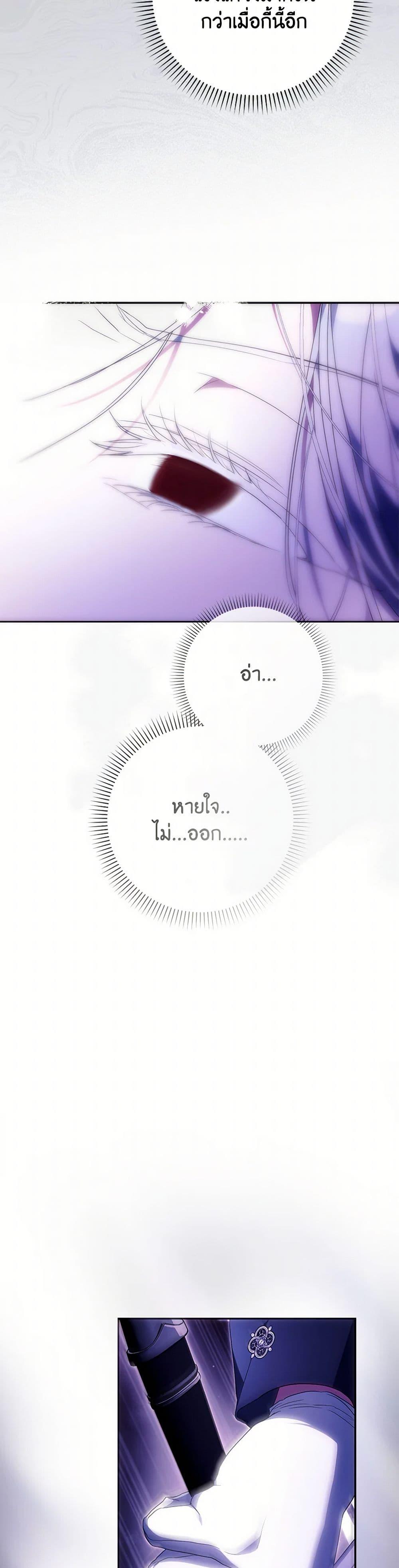 Manga-lc-com อ่านมังงะ อ่านการ์ตูน ออนไลน์ ฟรี I Became the Wife of the Male Lead ตอนที่ 1 2 3 4 5 6 7 8 9 10 11 12 13 14 ฟรี ไม่มีโฆษณา Manga-lc - อ่าน มังงะ อ่าน การ์ตูน ออนไลน์ อ่านมังงะ ฟรี