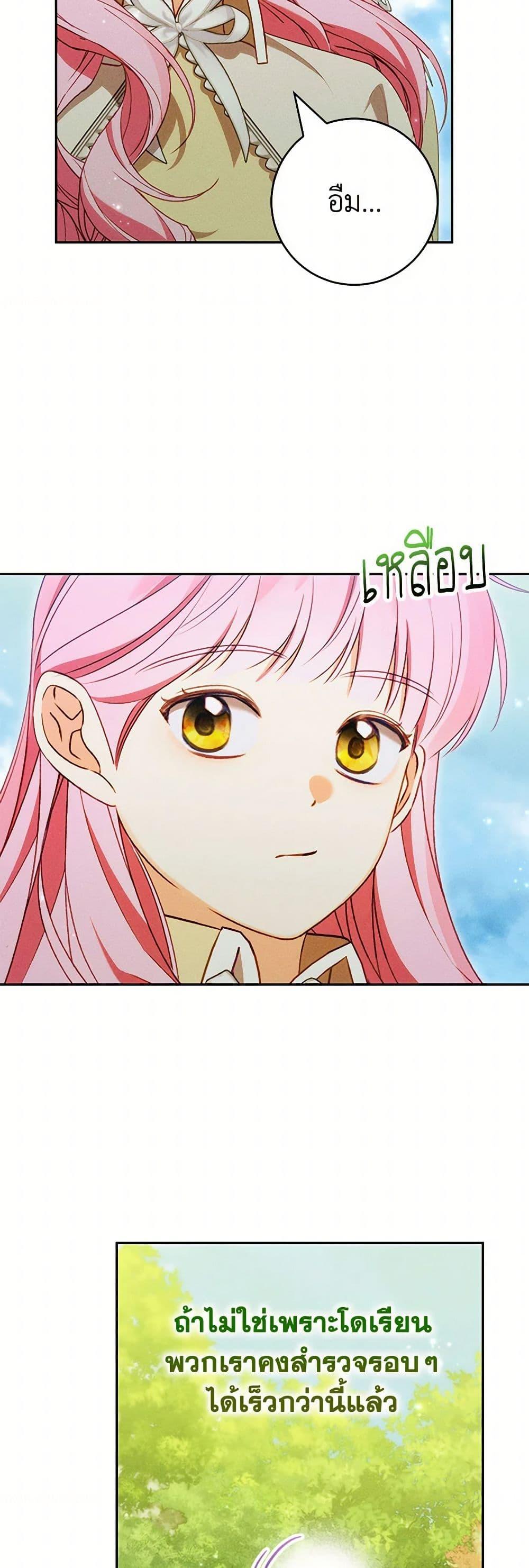 Manga-lc-com อ่านมังงะ อ่านการ์ตูน ออนไลน์ ฟรี Becoming the Lady of the Cursed Ducal House ตอนที่ 1 2 3 4 5 6 7 8 9 10 11 12 13 14 ฟรี ไม่มีโฆษณา Manga-lc - อ่าน มังงะ อ่าน การ์ตูน ออนไลน์ อ่านมังงะ ฟรี