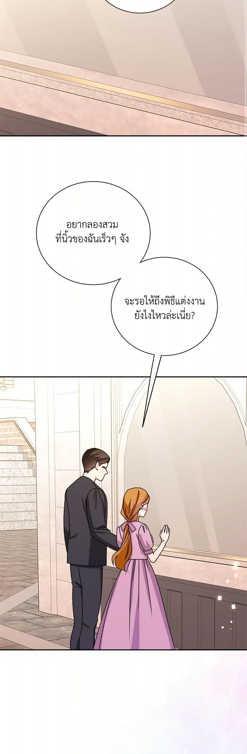 Manga-lc-com อ่านมังงะ อ่านการ์ตูน ออนไลน์ ฟรี All About the Duke ตอนที่ 1 2 3 4 5 6 7 8 9 10 11 12 13 14 ฟรี ไม่มีโฆษณา Manga-lc - อ่าน มังงะ อ่าน การ์ตูน ออนไลน์ อ่านมังงะ ฟรี