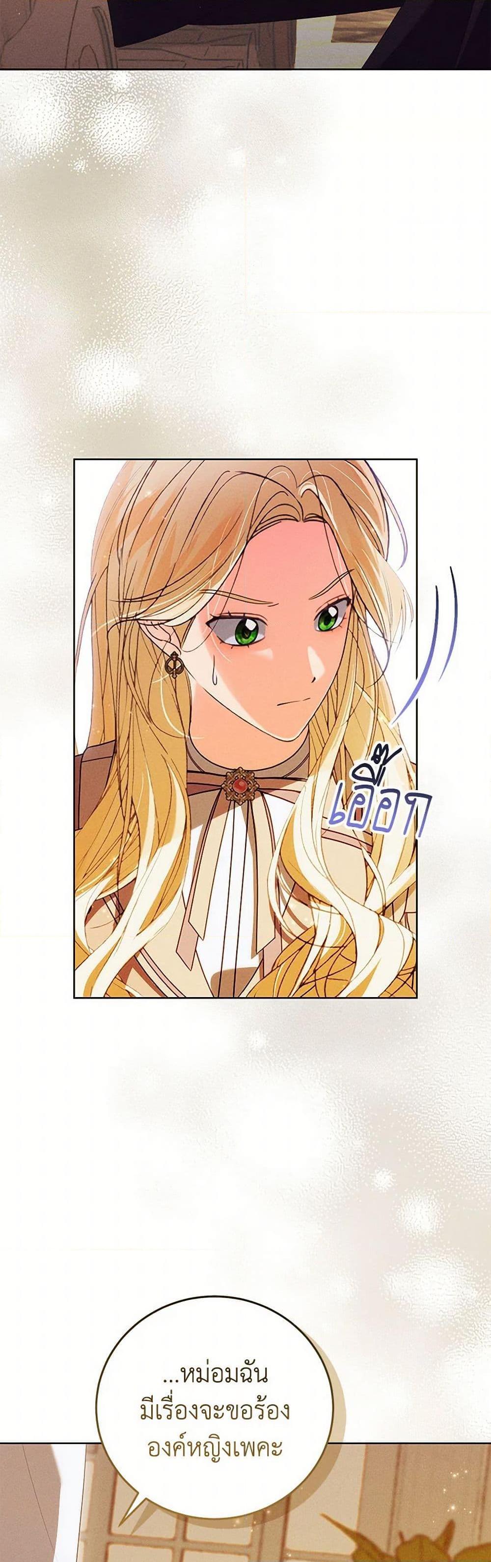 Manga-lc-com อ่านมังงะ อ่านการ์ตูน ออนไลน์ ฟรี Becoming the Lady of the Cursed Ducal House ตอนที่ 1 2 3 4 5 6 7 8 9 10 11 12 13 14 ฟรี ไม่มีโฆษณา Manga-lc - อ่าน มังงะ อ่าน การ์ตูน ออนไลน์ อ่านมังงะ ฟรี
