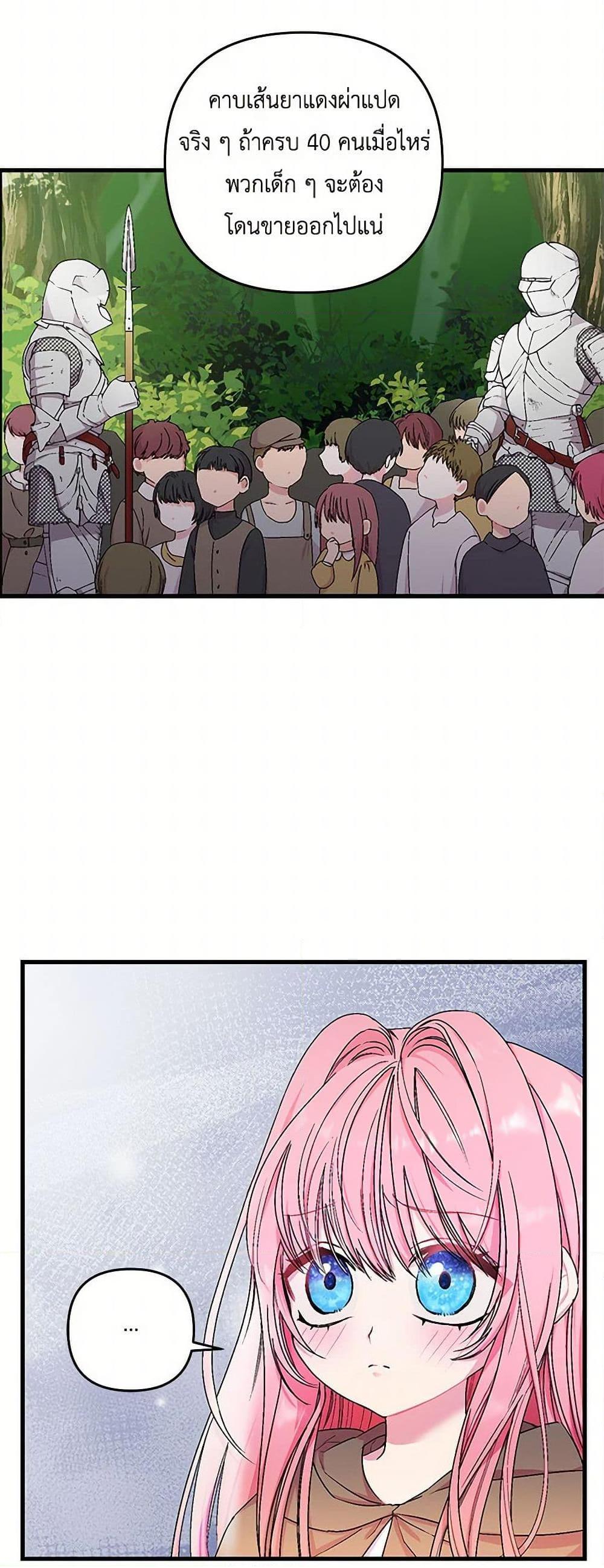 Manga-lc-com อ่านมังงะ อ่านการ์ตูน ออนไลน์ ฟรี Our Little Empress ตอนที่ 1 2 3 4 5 6 7 8 9 10 11 12 13 14 ฟรี ไม่มีโฆษณา Manga-lc - อ่าน มังงะ อ่าน การ์ตูน ออนไลน์ อ่านมังงะ ฟรี