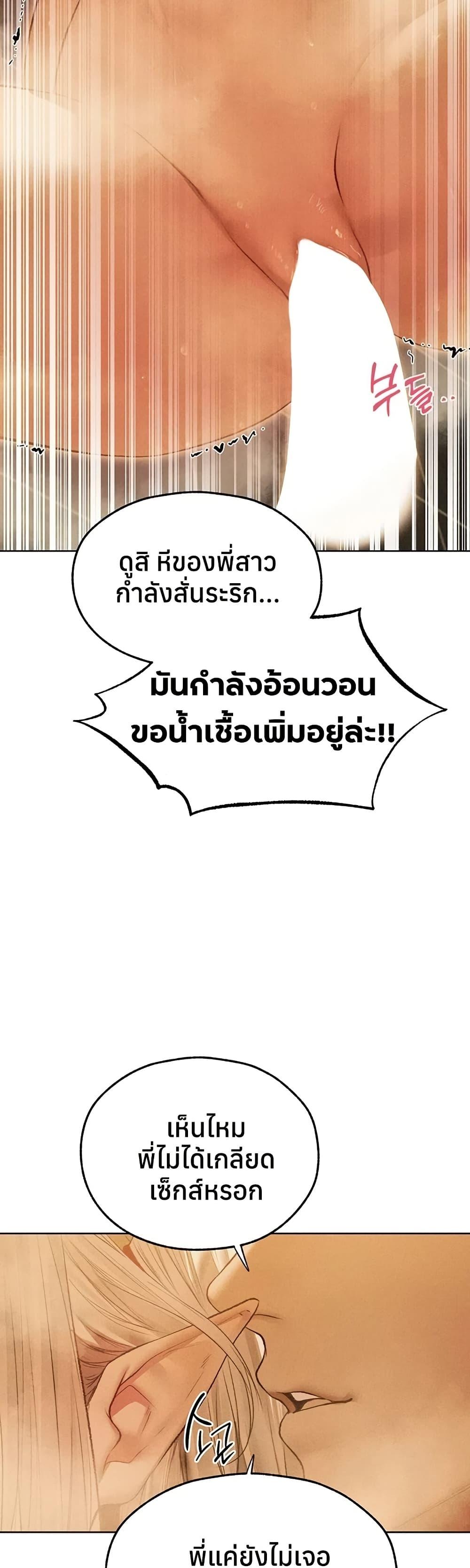 Doujin-Lc- อ่าน โดจิน มังฮวา เกาหลี ญี่ปุ่น จีน แปลไทย MILF Hunting ตอนที่ 1 2 3 4 5 6 7 8 9 10 11 12 13 14 ฟรี ไม่มีโฆษณา อ่าน โดจิน Manhwa เกาหลี ญี่ปุ่น จีน เรามีครบ คัดมาให้เน้นๆ โดจิน 18+ รับประกันความฟินโดย  Doujin Lc
