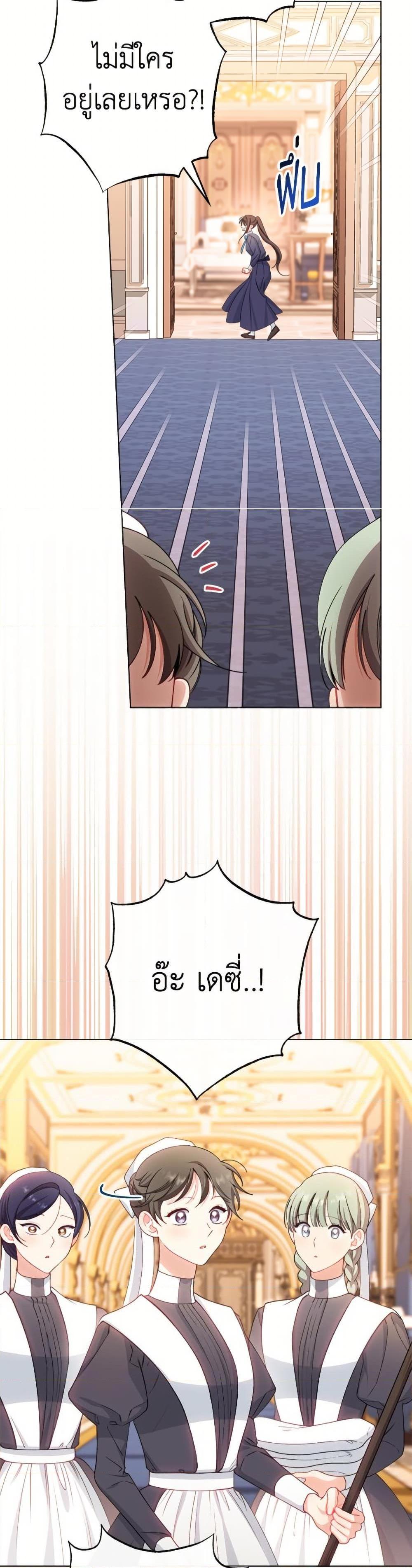 Manga-lc-com อ่านมังงะ อ่านการ์ตูน ออนไลน์ ฟรี The Villainess Empress’s Attendant ตอนที่ 1 2 3 4 5 6 7 8 9 10 11 12 13 14 ฟรี ไม่มีโฆษณา Manga-lc - อ่าน มังงะ อ่าน การ์ตูน ออนไลน์ อ่านมังงะ ฟรี