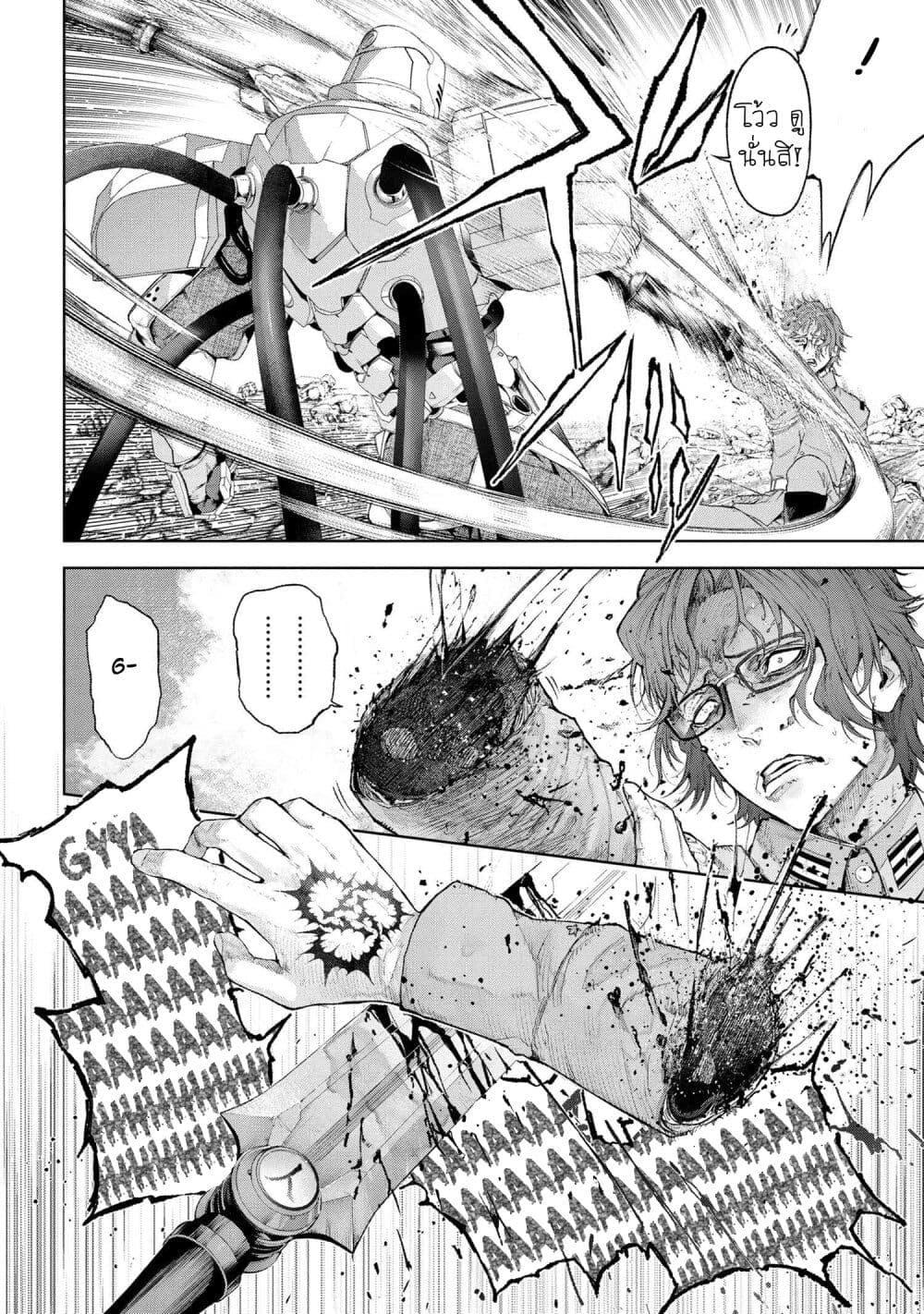 Manga-lc-com อ่านมังงะ อ่านการ์ตูน ออนไลน์ ฟรี FateType Redline ตอนที่ 1 2 3 4 5 6 7 8 9 10 11 12 13 14 ฟรี ไม่มีโฆษณา Manga-lc - อ่าน มังงะ อ่าน การ์ตูน ออนไลน์ อ่านมังงะ ฟรี