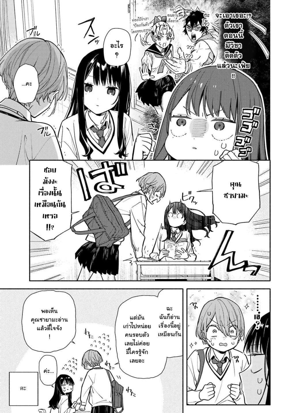 Manga-lc-com อ่านมังงะ อ่านการ์ตูน ออนไลน์ ฟรี Koi to Yobu ni wa Sasayaka desuga ตอนที่ 1 2 3 4 5 6 7 8 9 10 11 12 13 14 ฟรี ไม่มีโฆษณา Manga-lc - อ่าน มังงะ อ่าน การ์ตูน ออนไลน์ อ่านมังงะ ฟรี