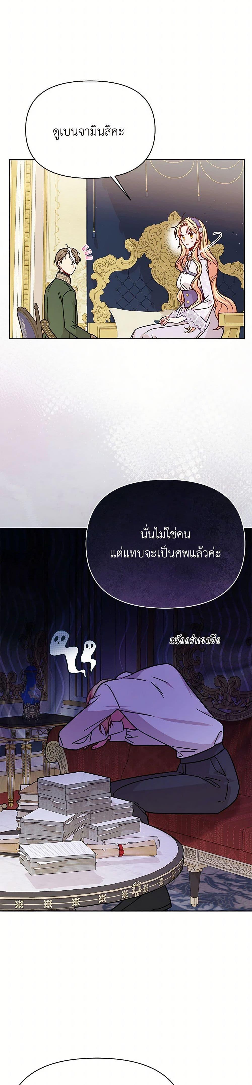 Manga-lc-com อ่านมังงะ อ่านการ์ตูน ออนไลน์ ฟรี My BFF is a Tyrant in Training ตอนที่ 1 2 3 4 5 6 7 8 9 10 11 12 13 14 ฟรี ไม่มีโฆษณา Manga-lc - อ่าน มังงะ อ่าน การ์ตูน ออนไลน์ อ่านมังงะ ฟรี