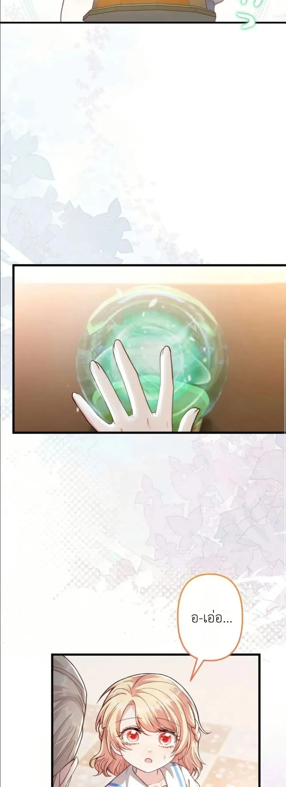 Manga-lc-com อ่านมังงะ อ่านการ์ตูน ออนไลน์ ฟรี I’m a Contract Stepmother, but the Tyrant Is Way Too Overpro ตอนที่ 1 2 3 4 5 6 7 8 9 10 11 12 13 14 ฟรี ไม่มีโฆษณา Manga-lc - อ่าน มังงะ อ่าน การ์ตูน ออนไลน์ อ่านมังงะ ฟรี