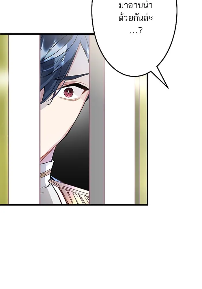 คุณหนูย้อนเวลามาเป็นอัศวิน ตอนที่ 22 รูปที่ 13