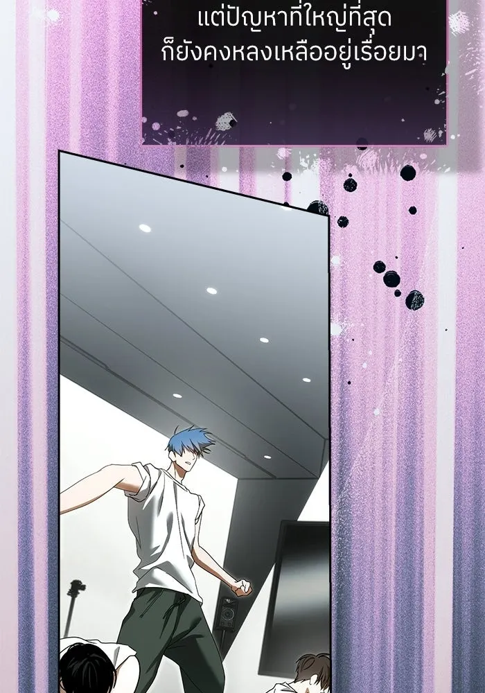 ย้อนเวลามาเป็นมักเน่ ตอนที่ 72 รูปที่ 148
