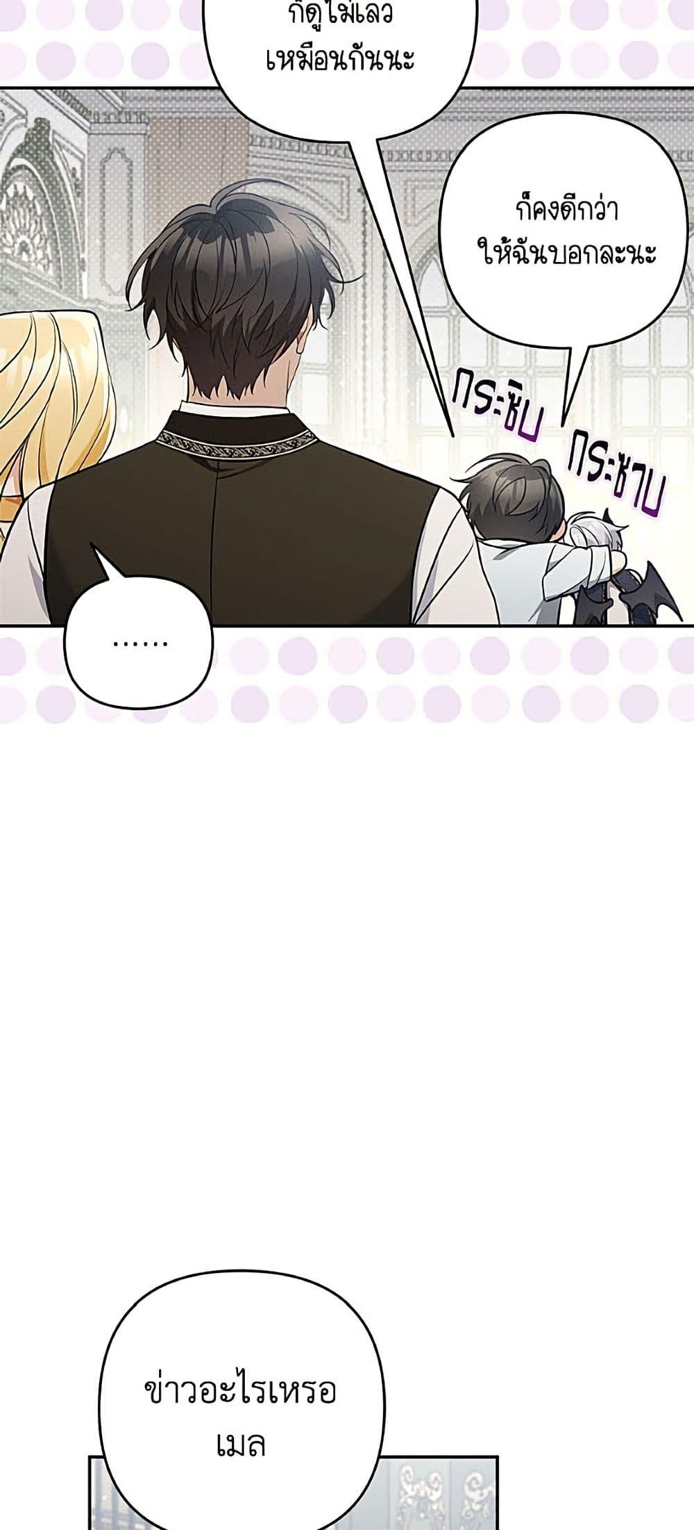 Manga-lc-com อ่านมังงะ อ่านการ์ตูน ออนไลน์ ฟรี Please Don’t Come To The Villainess’ Stationery Store! ตอนที่ 1 2 3 4 5 6 7 8 9 10 11 12 13 14 ฟรี ไม่มีโฆษณา Manga-lc - อ่าน มังงะ อ่าน การ์ตูน ออนไลน์ อ่านมังงะ ฟรี