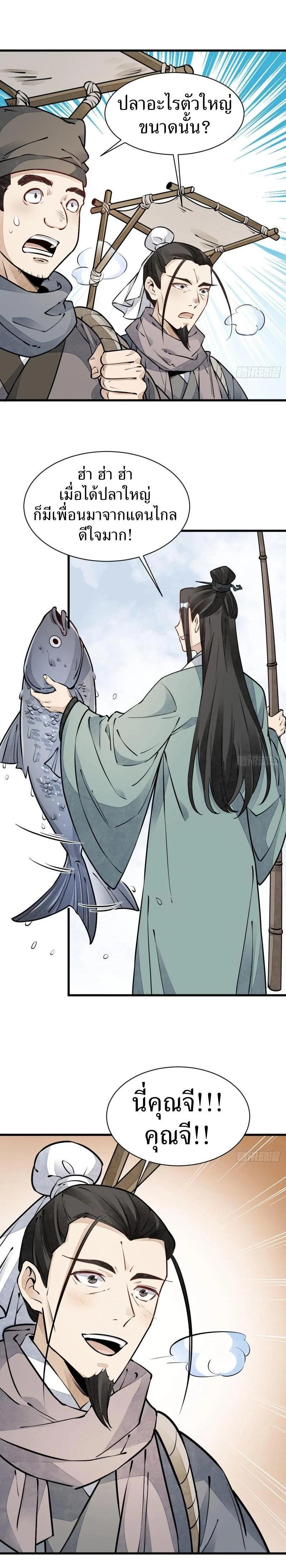 Manga-lc-com อ่านมังงะ อ่านการ์ตูน ออนไลน์ ฟรี Lan Ke Qi Yuan ตอนที่ 1 2 3 4 5 6 7 8 9 10 11 12 13 14 ฟรี ไม่มีโฆษณา Manga-lc - อ่าน มังงะ อ่าน การ์ตูน ออนไลน์ อ่านมังงะ ฟรี