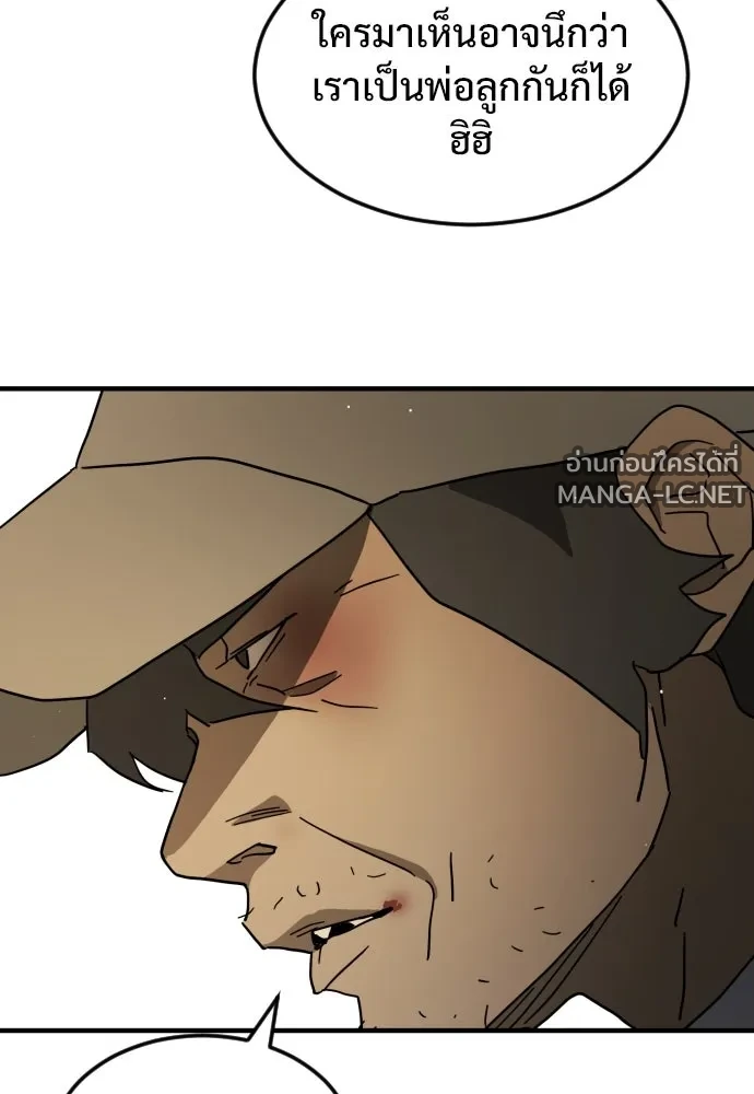Manga-lc-com อ่านมังงะ อ่านการ์ตูน ออนไลน์ ฟรี วันดีคืนดี โซลก็ ตอนที่ 1 2 3 4 5 6 7 8 9 10 11 12 13 14 ฟรี ไม่มีโฆษณา Manga-lc - อ่าน มังงะ อ่าน การ์ตูน ออนไลน์ อ่านมังงะ ฟรี