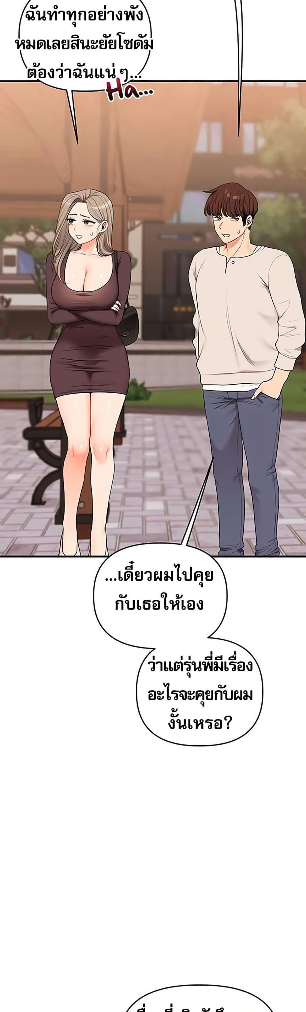 Doujin-Lc- อ่าน โดจิน มังฮวา เกาหลี ญี่ปุ่น จีน แปลไทย Relationship ตอนที่ 1 2 3 4 5 6 7 8 9 10 11 12 13 14 ฟรี ไม่มีโฆษณา อ่าน โดจิน Manhwa เกาหลี ญี่ปุ่น จีน เรามีครบ คัดมาให้เน้นๆ โดจิน 18+ รับประกันความฟินโดย  Doujin Lc