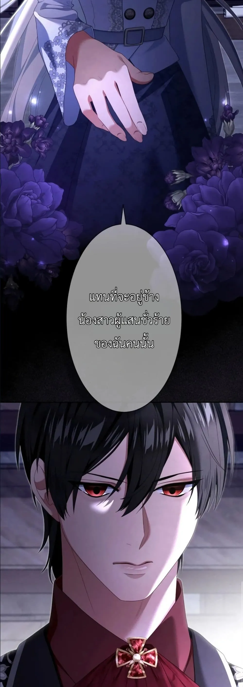 Manga-lc-com อ่านมังงะ อ่านการ์ตูน ออนไลน์ ฟรี Behold The Perfect Villainess ตอนที่ 1 2 3 4 5 6 7 8 9 10 11 12 13 14 ฟรี ไม่มีโฆษณา Manga-lc - อ่าน มังงะ อ่าน การ์ตูน ออนไลน์ อ่านมังงะ ฟรี