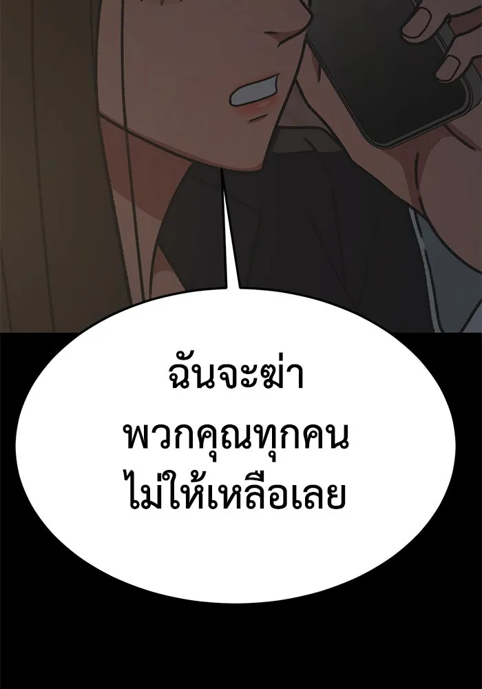 ช่วยเปลี่ยนฉันที ตอนที่ 302. ซีซัน 3 โซอินกุก 10 รูปที่ 37