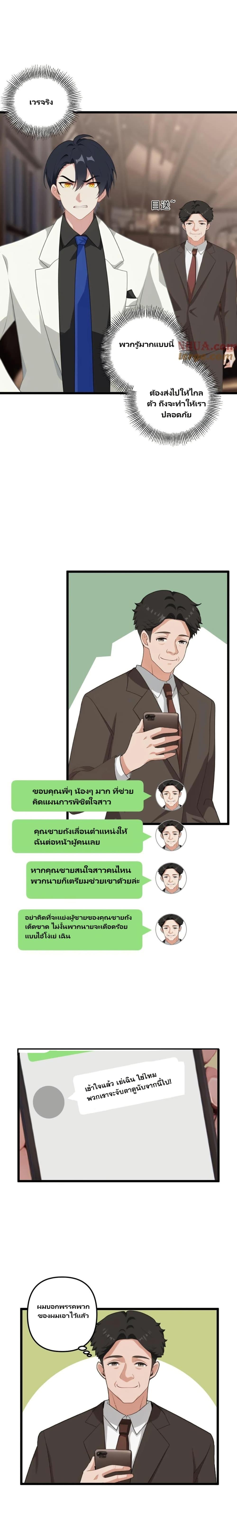 Manga-lc-com อ่านมังงะ อ่านการ์ตูน ออนไลน์ ฟรี Villian Harem ตอนที่ 1 2 3 4 5 6 7 8 9 10 11 12 13 14 ฟรี ไม่มีโฆษณา Manga-lc - อ่าน มังงะ อ่าน การ์ตูน ออนไลน์ อ่านมังงะ ฟรี