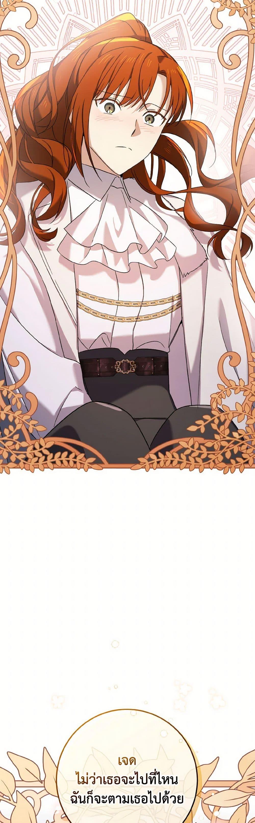 Manga-lc-com อ่านมังงะ อ่านการ์ตูน ออนไลน์ ฟรี Don’t Mess With My Duke Dubless! ตอนที่ 1 2 3 4 5 6 7 8 9 10 11 12 13 14 ฟรี ไม่มีโฆษณา Manga-lc - อ่าน มังงะ อ่าน การ์ตูน ออนไลน์ อ่านมังงะ ฟรี