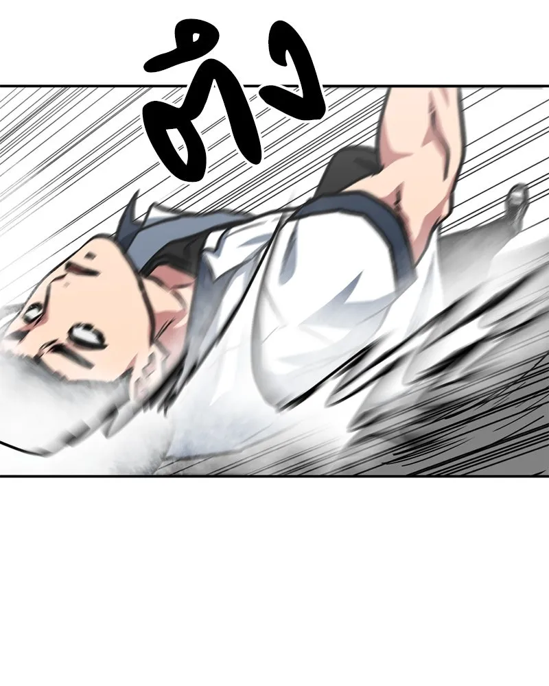 โรงเรียนสัตว์กินเนื้อ ตอนที่ 58 รูปที่ 35