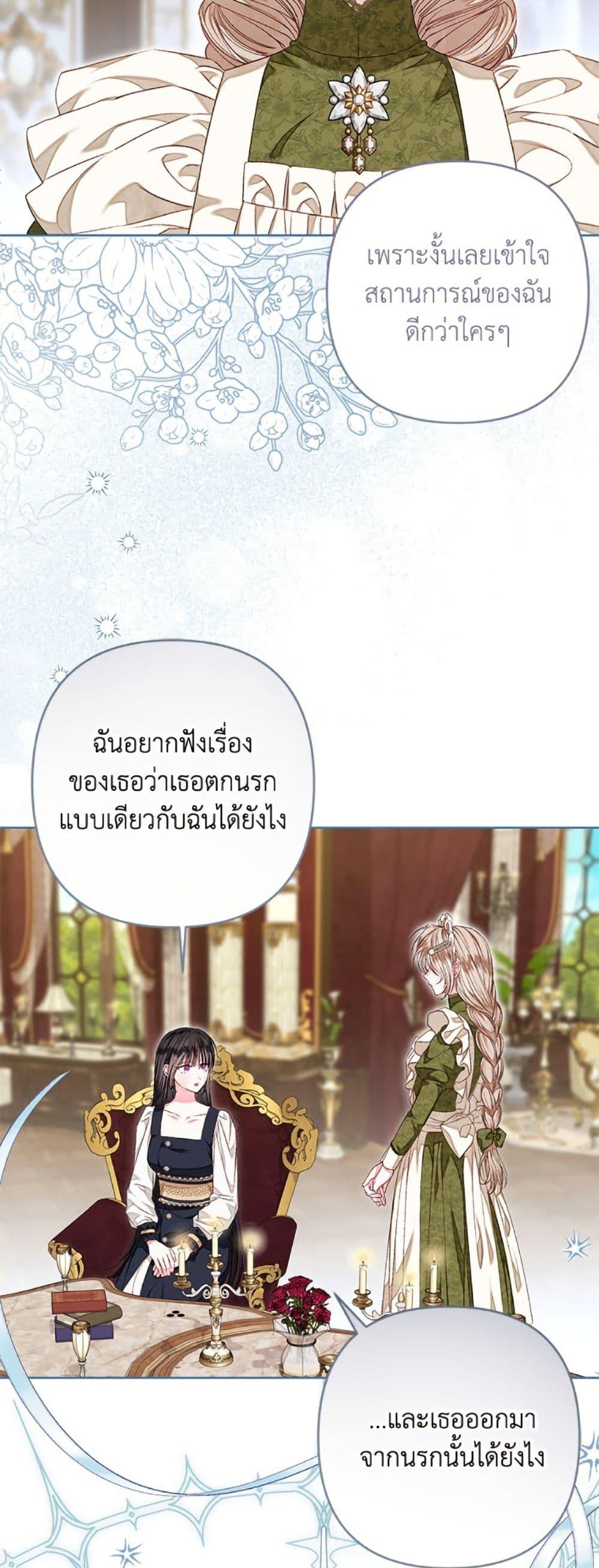 Manga-lc-com อ่านมังงะ อ่านการ์ตูน ออนไลน์ ฟรี The Princess Maid ตอนที่ 1 2 3 4 5 6 7 8 9 10 11 12 13 14 ฟรี ไม่มีโฆษณา Manga-lc - อ่าน มังงะ อ่าน การ์ตูน ออนไลน์ อ่านมังงะ ฟรี
