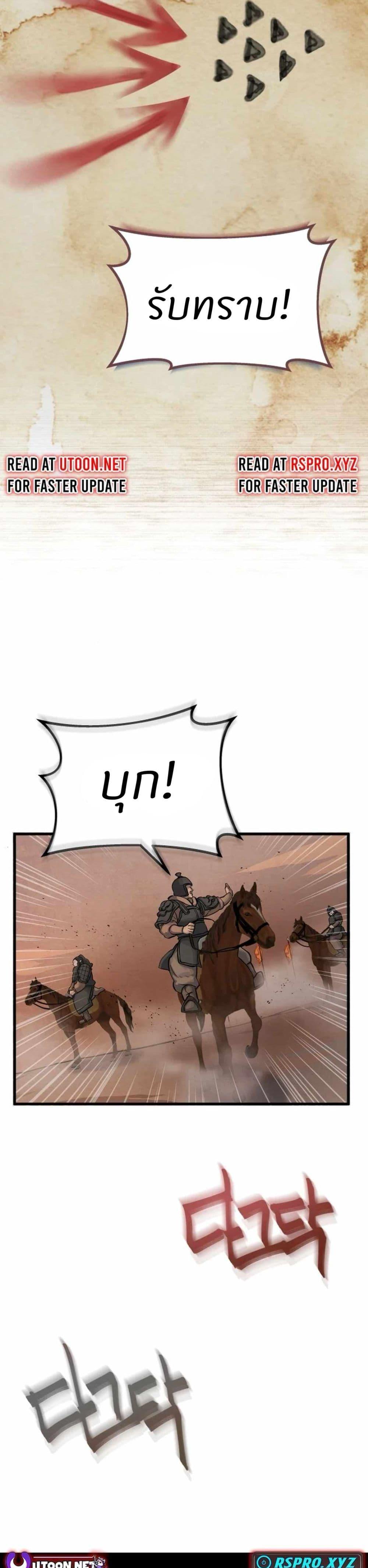 Manga-lc-com อ่านมังงะ อ่านการ์ตูน ออนไลน์ ฟรี Record of a New Goguryeo ตอนที่ 1 2 3 4 5 6 7 8 9 10 11 12 13 14 ฟรี ไม่มีโฆษณา Manga-lc - อ่าน มังงะ อ่าน การ์ตูน ออนไลน์ อ่านมังงะ ฟรี