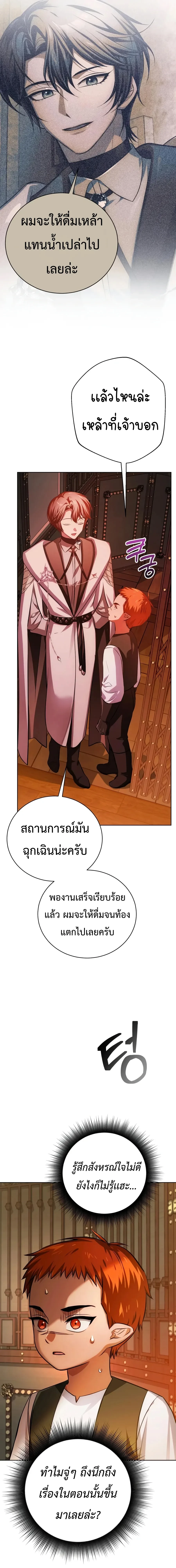 Manga-lc-com อ่านมังงะ อ่านการ์ตูน ออนไลน์ ฟรี The Magic Tower’s Problem Child ตัวอันตรายแห่งหอคอยเวท ตอนที่ 1 2 3 4 5 6 7 8 9 10 11 12 13 14 ฟรี ไม่มีโฆษณา Manga-lc - อ่าน มังงะ อ่าน การ์ตูน ออนไลน์ อ่านมังงะ ฟรี