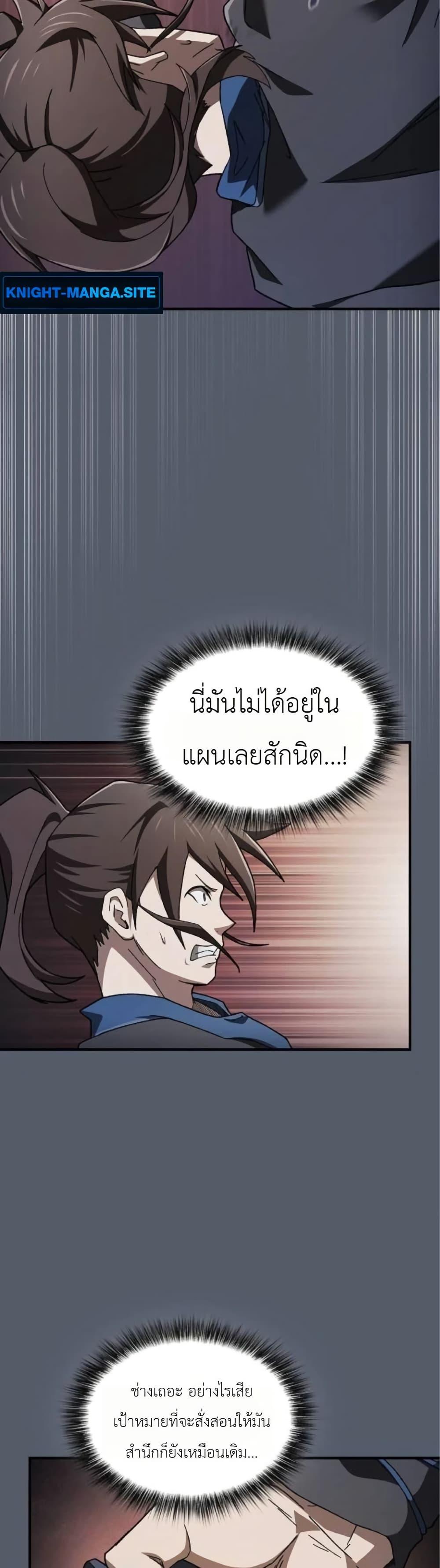 Manga-lc-com อ่านมังงะ อ่านการ์ตูน ออนไลน์ ฟรี Pay-to-Win Martial God ตอนที่ 1 2 3 4 5 6 7 8 9 10 11 12 13 14 ฟรี ไม่มีโฆษณา Manga-lc - อ่าน มังงะ อ่าน การ์ตูน ออนไลน์ อ่านมังงะ ฟรี