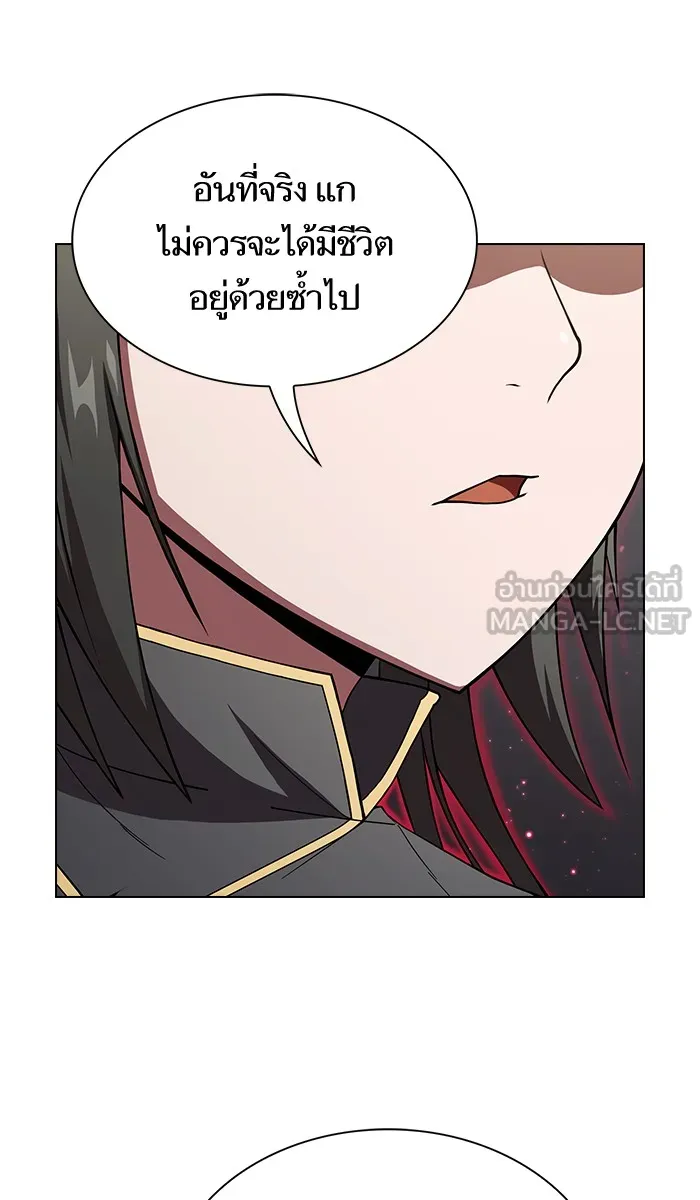 ผู้เล่นขั้นเทพแห่งหอคอยฝึกสอน ตอนที่ 59 รูปที่ 90