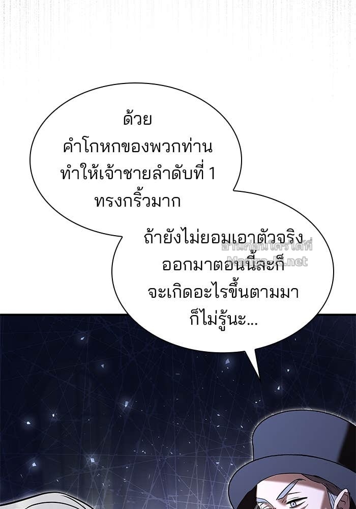 Doujin-Lc- อ่าน โดจิน มังฮวา เกาหลี ญี่ปุ่น จีน แปลไทย ชายาคนสุดท้ายของเจ้าชายไร้หัวใจ ตอนที่ 1 2 3 4 5 6 7 8 9 10 11 12 13 14 ฟรี ไม่มีโฆษณา อ่าน โดจิน Manhwa เกาหลี ญี่ปุ่น จีน เรามีครบ คัดมาให้เน้นๆ โดจิน 18+ รับประกันความฟินโดย Doujin Lc