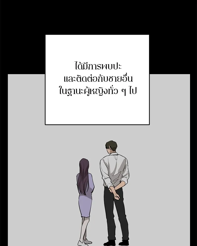 ตำนานเทพธิดาตกสวรรค์ ตอนที่ 85 รูปที่ 44