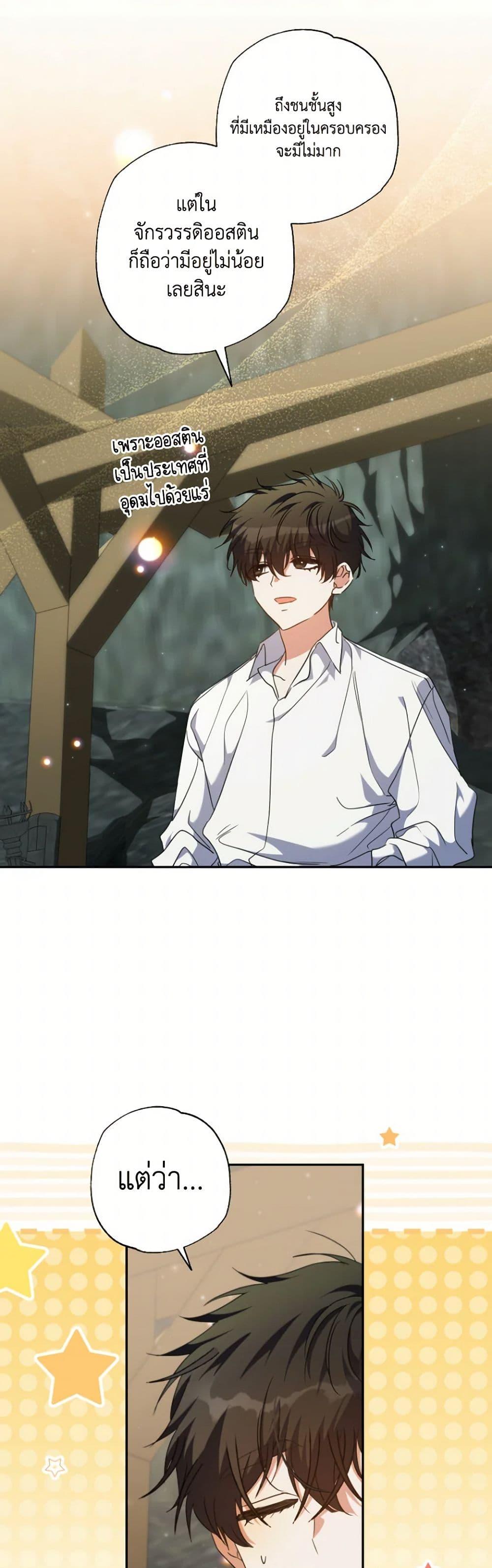 Manga-lc-com อ่านมังงะ อ่านการ์ตูน ออนไลน์ ฟรี A Saint Who Was Adopted by the Grand Duke ตอนที่ 1 2 3 4 5 6 7 8 9 10 11 12 13 14 ฟรี ไม่มีโฆษณา Manga-lc - อ่าน มังงะ อ่าน การ์ตูน ออนไลน์ อ่านมังงะ ฟรี