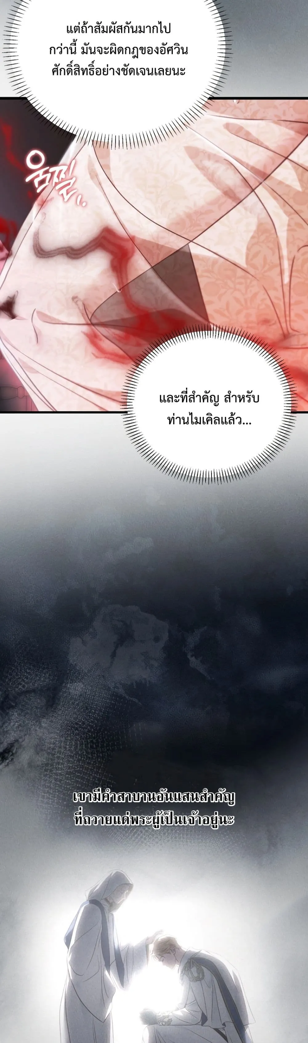 Manga-lc-com อ่านมังงะ อ่านการ์ตูน ออนไลน์ ฟรี My Husband Was Clearly a Paladin ตอนที่ 1 2 3 4 5 6 7 8 9 10 11 12 13 14 ฟรี ไม่มีโฆษณา Manga-lc - อ่าน มังงะ อ่าน การ์ตูน ออนไลน์ อ่านมังงะ ฟรี