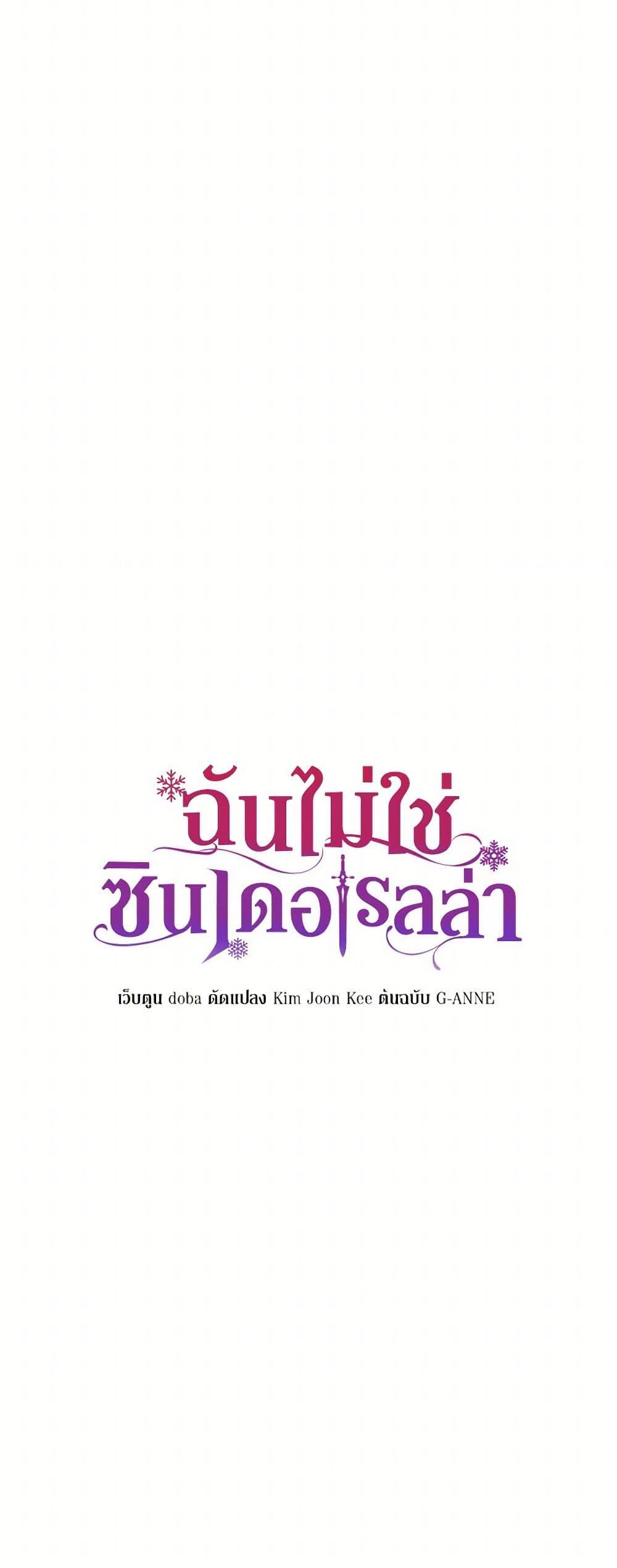 Manga-lc-com อ่านมังงะ อ่านการ์ตูน ออนไลน์ ฟรี I Wasn’t the Cinderella ตอนที่ 1 2 3 4 5 6 7 8 9 10 11 12 13 14 ฟรี ไม่มีโฆษณา Manga-lc - อ่าน มังงะ อ่าน การ์ตูน ออนไลน์ อ่านมังงะ ฟรี