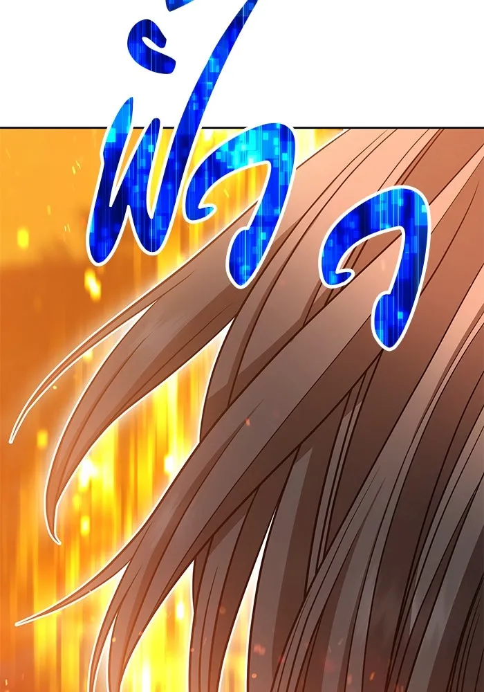 +99 ท่อนไม้พร้อมบวก ตอนที่ 30 รูปที่ 112