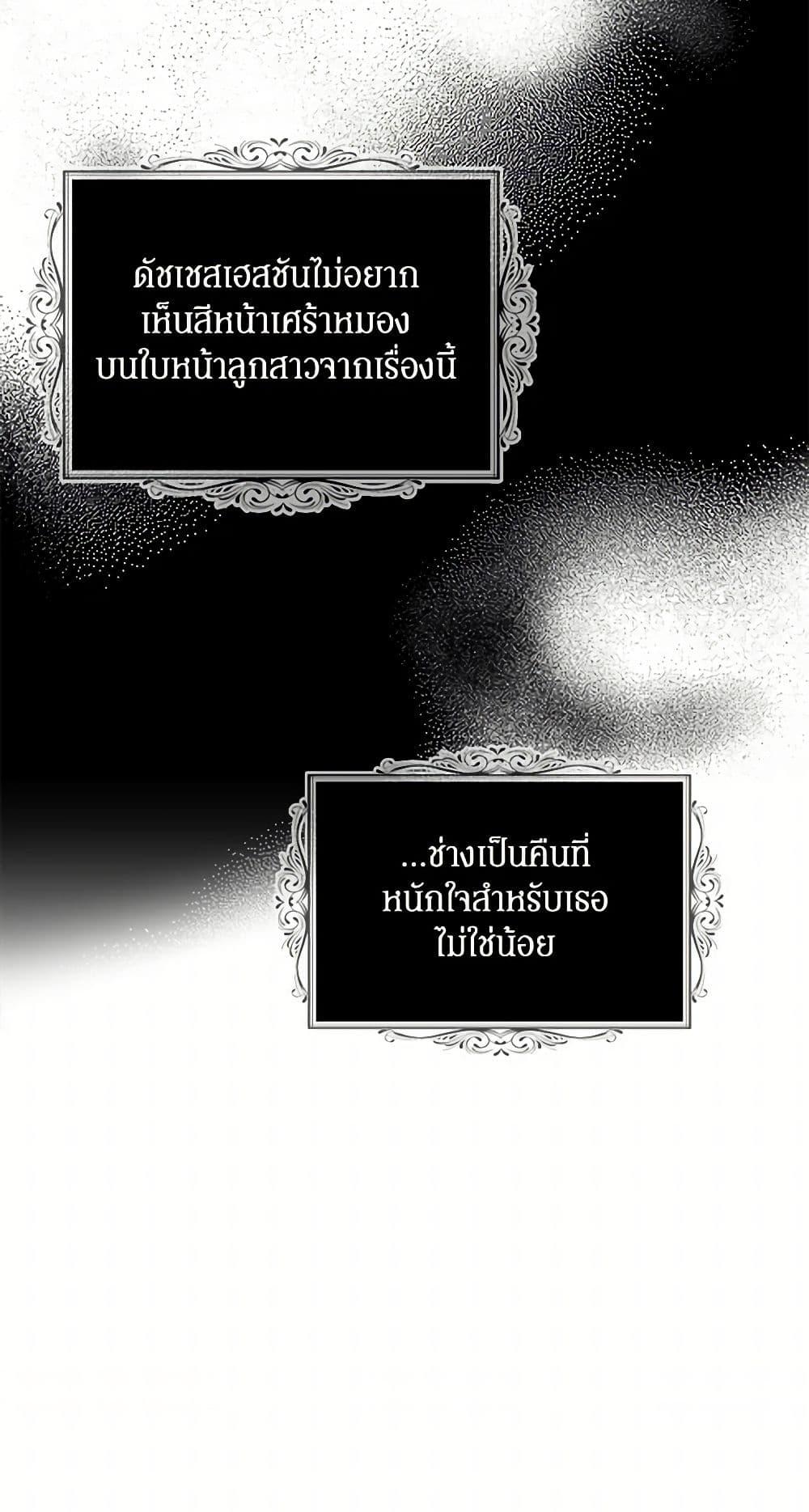 Manga-lc-com อ่านมังงะ อ่านการ์ตูน ออนไลน์ ฟรี I Became the Villain’s Mother ตอนที่ 1 2 3 4 5 6 7 8 9 10 11 12 13 14 ฟรี ไม่มีโฆษณา Manga-lc - อ่าน มังงะ อ่าน การ์ตูน ออนไลน์ อ่านมังงะ ฟรี