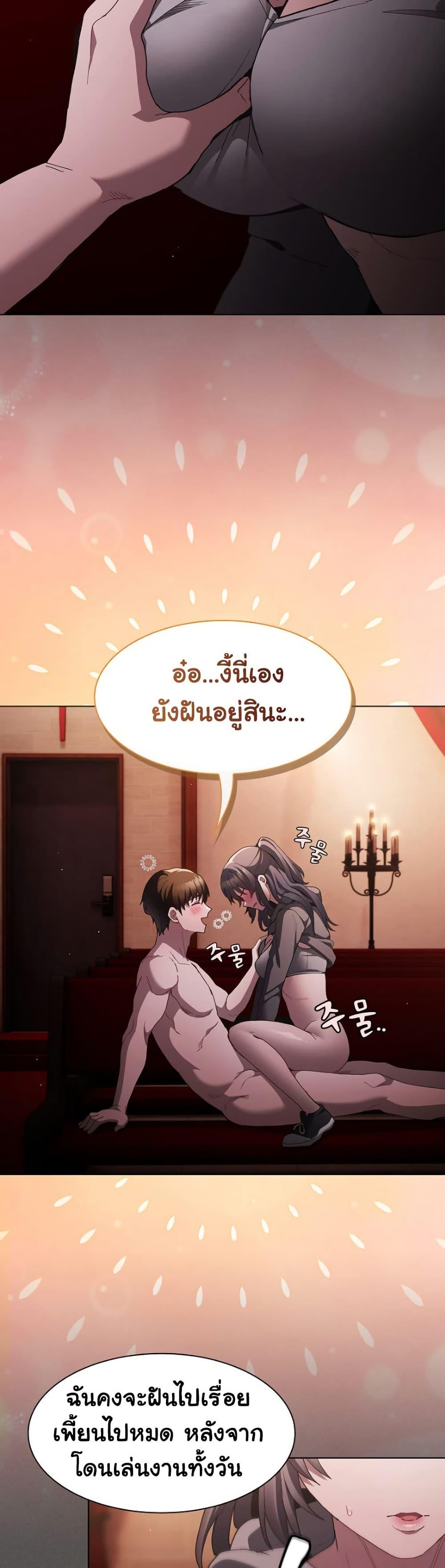 Doujin-Lc- อ่าน โดจิน มังฮวา เกาหลี ญี่ปุ่น จีน แปลไทย Believe Me! I Offer You My First ตอนที่ 1 2 3 4 5 6 7 8 9 10 11 12 13 14 ฟรี ไม่มีโฆษณา อ่าน โดจิน Manhwa เกาหลี ญี่ปุ่น จีน เรามีครบ คัดมาให้เน้นๆ โดจิน 18+ รับประกันความฟินโดย  Doujin Lc