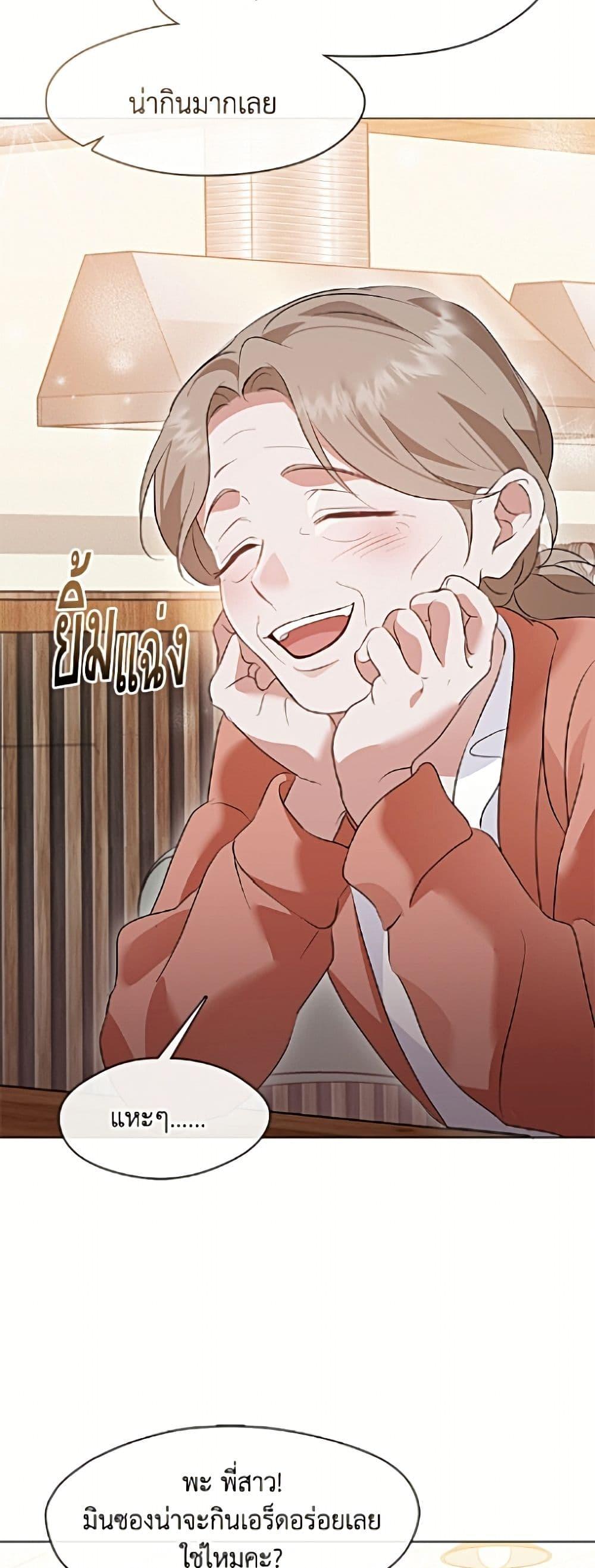 Manga-lc-com อ่านมังงะ อ่านการ์ตูน ออนไลน์ ฟรี Restaurant in the After Life ตอนที่ 1 2 3 4 5 6 7 8 9 10 11 12 13 14 ฟรี ไม่มีโฆษณา Manga-lc - อ่าน มังงะ อ่าน การ์ตูน ออนไลน์ อ่านมังงะ ฟรี