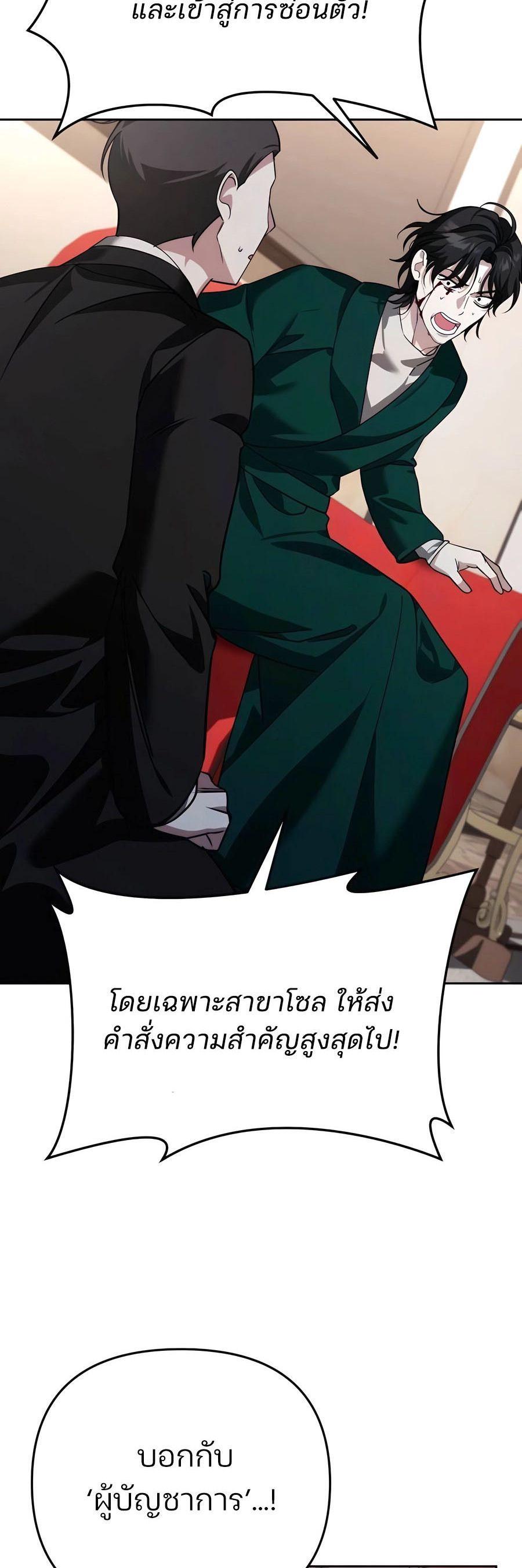Manga-lc-com อ่านมังงะ อ่านการ์ตูน ออนไลน์ ฟรี My clone is becoming a giant ตอนที่ 1 2 3 4 5 6 7 8 9 10 11 12 13 14 ฟรี ไม่มีโฆษณา Manga-lc - อ่าน มังงะ อ่าน การ์ตูน ออนไลน์ อ่านมังงะ ฟรี