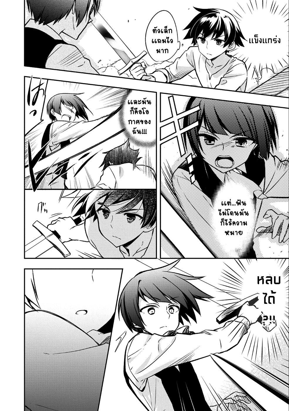 Manga-lc-com อ่านมังงะ อ่านการ์ตูน ออนไลน์ ฟรี Mushoku No Eiyuu Betsu Ni Skill Nanka Iranakatta Ndaga ตอนที่ 1 2 3 4 5 6 7 8 9 10 11 12 13 14 ฟรี ไม่มีโฆษณา Manga-lc - อ่าน มังงะ อ่าน การ์ตูน ออนไลน์ อ่านมังงะ ฟรี