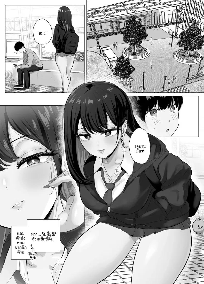 Doujin-Lc- อ่าน โดจิน มังฮวา เกาหลี ญี่ปุ่น จีน แปลไทย แอปตรวจจับการถึงจุดสุดยอด (Sora Paprika) ตอนที่ 1 2 3 4 5 6 7 8 9 10 11 12 13 14 ฟรี ไม่มีโฆษณา อ่าน โดจิน Manhwa เกาหลี ญี่ปุ่น จีน เรามีครบ คัดมาให้เน้นๆ โดจิน 18+ รับประกันความฟินโดย  Doujin Lc