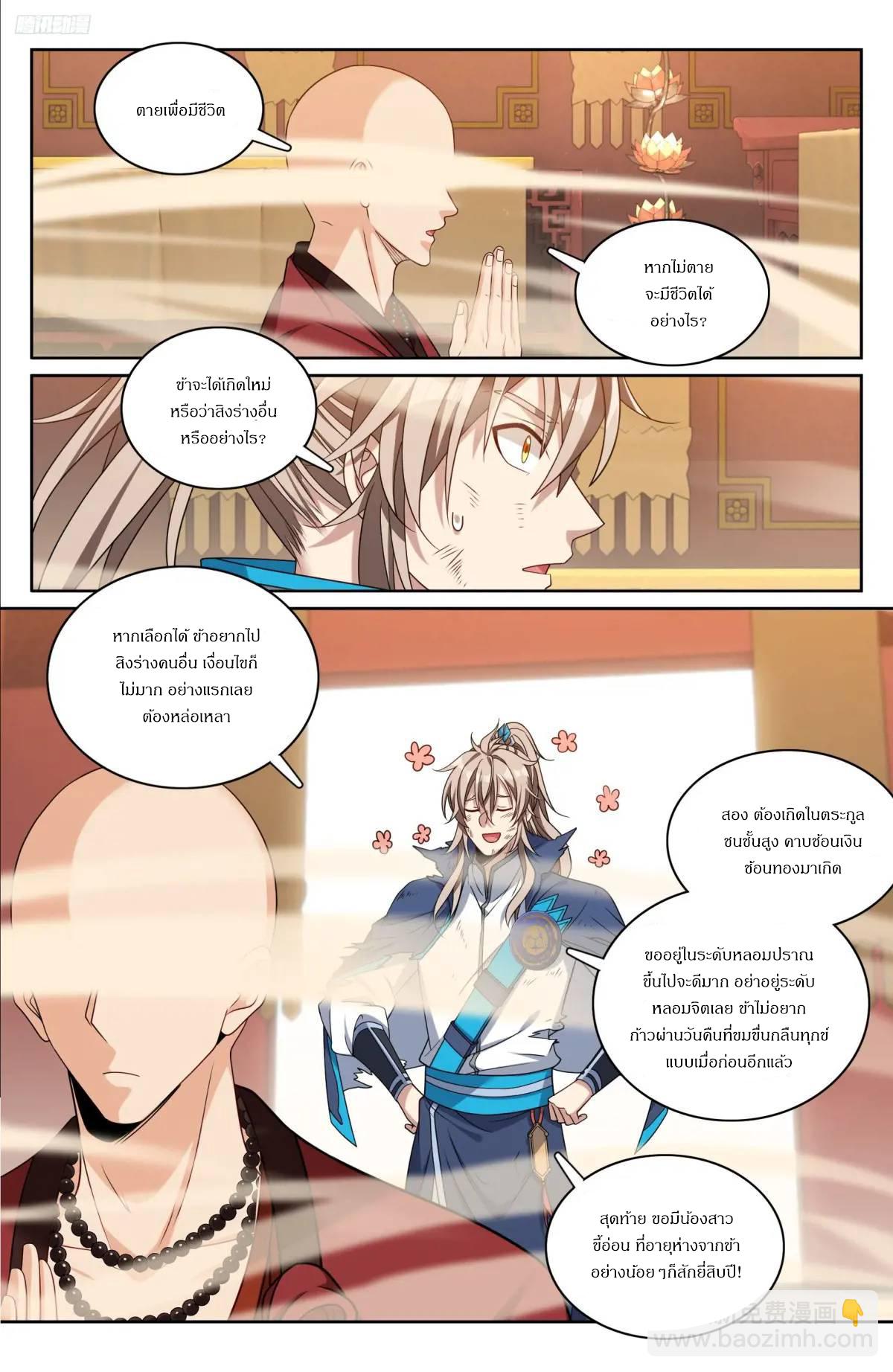 Manga-lc-com อ่านมังงะ อ่านการ์ตูน ออนไลน์ ฟรี Nightwatcher ตอนที่ 1 2 3 4 5 6 7 8 9 10 11 12 13 14 ฟรี ไม่มีโฆษณา Manga-lc - อ่าน มังงะ อ่าน การ์ตูน ออนไลน์ อ่านมังงะ ฟรี