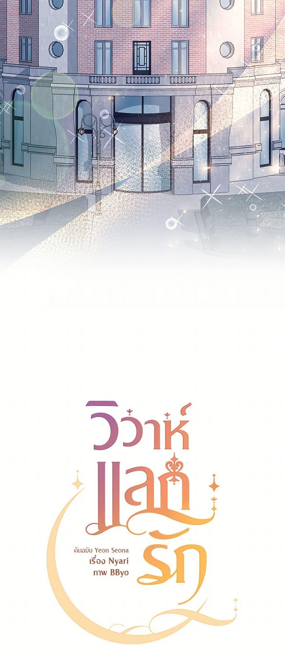 Manga-lc-com อ่านมังงะ อ่านการ์ตูน ออนไลน์ ฟรี Once Married ตอนที่ 1 2 3 4 5 6 7 8 9 10 11 12 13 14 ฟรี ไม่มีโฆษณา Manga-lc - อ่าน มังงะ อ่าน การ์ตูน ออนไลน์ อ่านมังงะ ฟรี