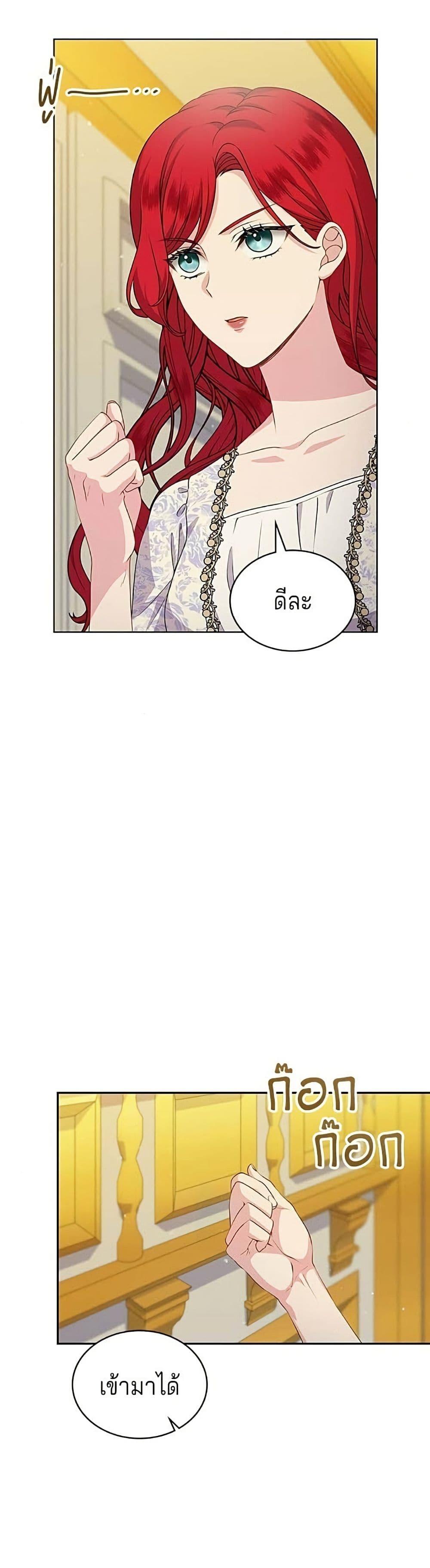 Manga-lc-com อ่านมังงะ อ่านการ์ตูน ออนไลน์ ฟรี His Recovery Magic Worked Too Well! ตอนที่ 1 2 3 4 5 6 7 8 9 10 11 12 13 14 ฟรี ไม่มีโฆษณา Manga-lc - อ่าน มังงะ อ่าน การ์ตูน ออนไลน์ อ่านมังงะ ฟรี