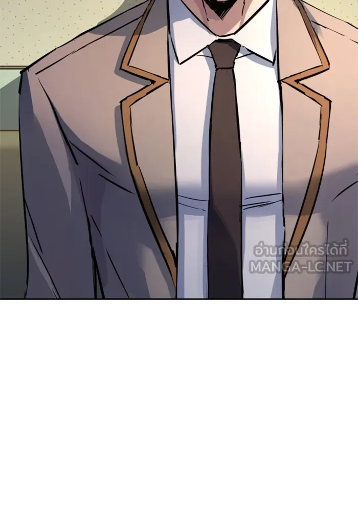 พี่ชายสายบอดี้การ์ด ตอนที่ 196 รูปที่ 72