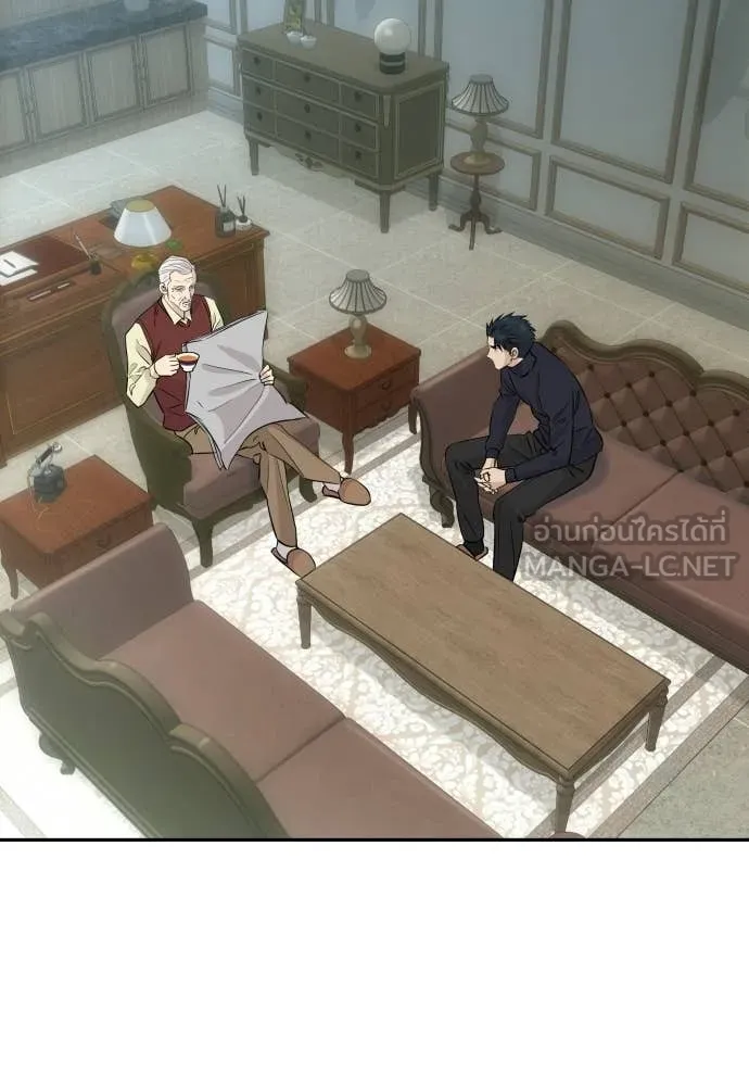 หลานอัจฉริยะ ตอนที่ 84 รูปที่ 66
